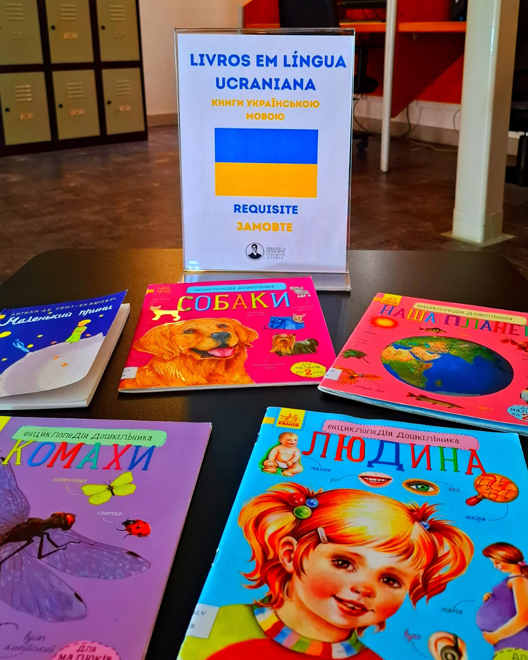 Biblioteca Municipal de Leiria disponibiliza livros em língua ucraniana